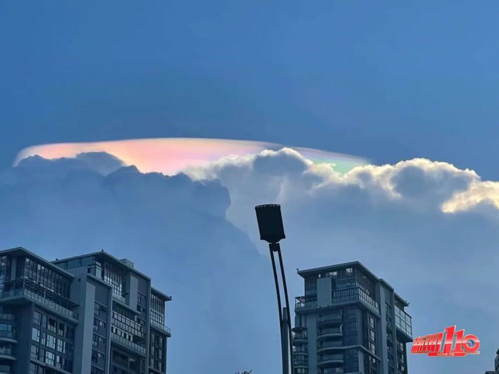 福州现"七彩祥云"!_腾讯新闻