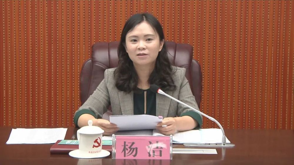 时政关岭自治县召开全县疫情联防联控机制工作会