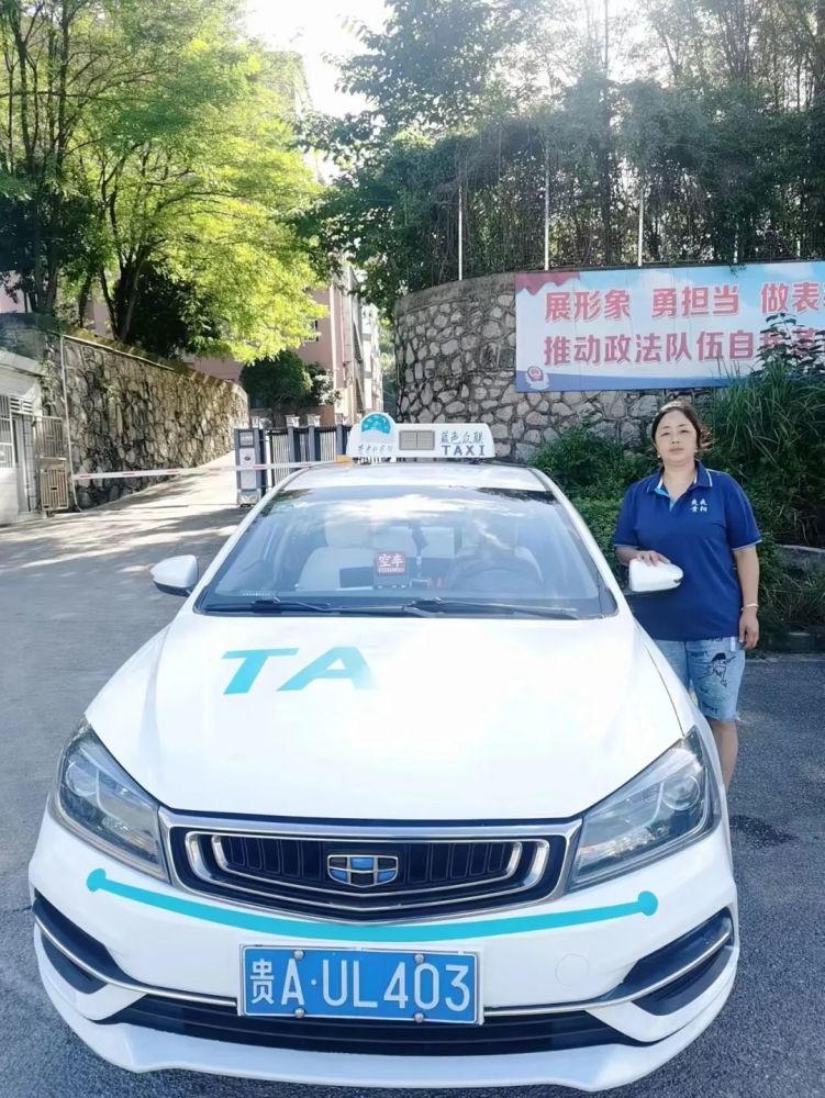 爽爽贵阳新装出租车之新体验_腾讯新闻