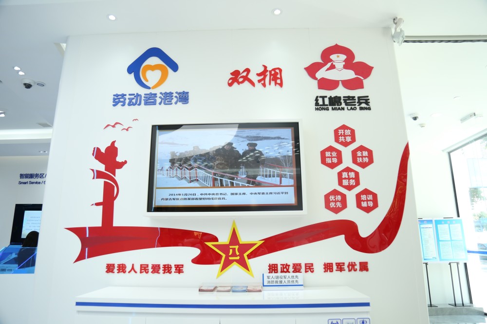 广州首个红棉老兵驿站挂牌