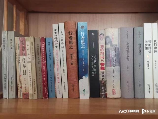 中国第一代律师张思之走了，我们为什么怀念他_腾讯新闻
