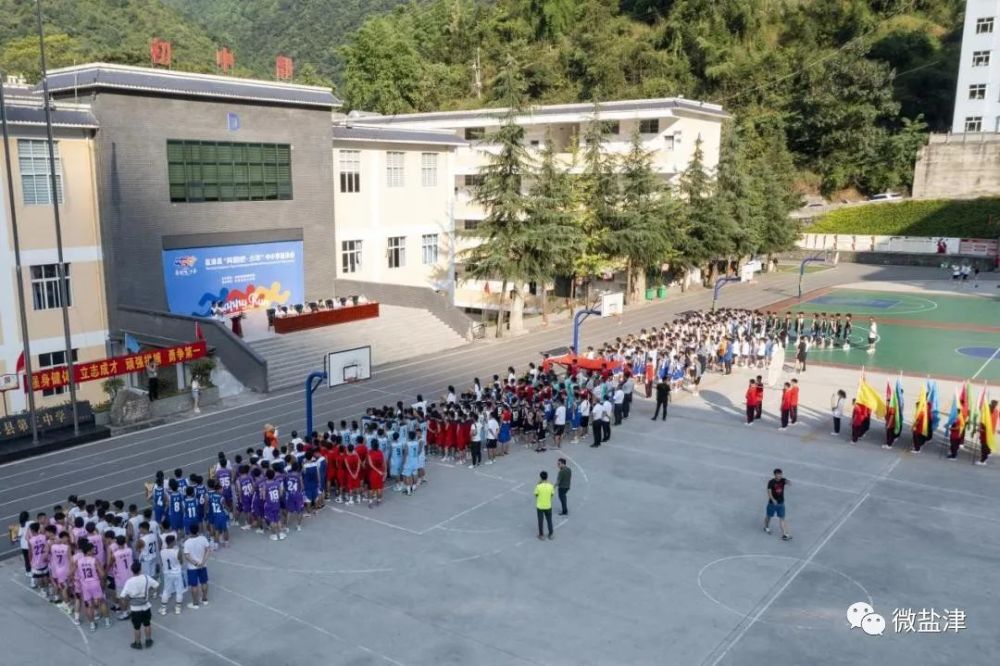 7月21日,由盐津县委教育工委,县教育体育局主办,盐津县第三中学承办的