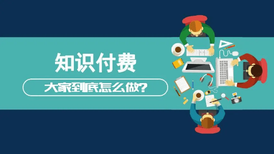 网上有哪些赚钱的方式，盘点3个网上赚钱的项目