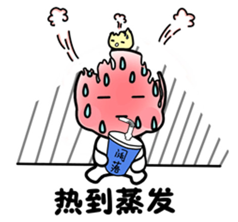 或现极端高温永春安溪发布今年首个高温红色预警泉州酷热升级