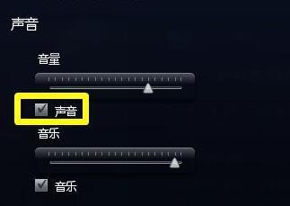 win10玩lol没有声音怎么办没有声声音的解决方法