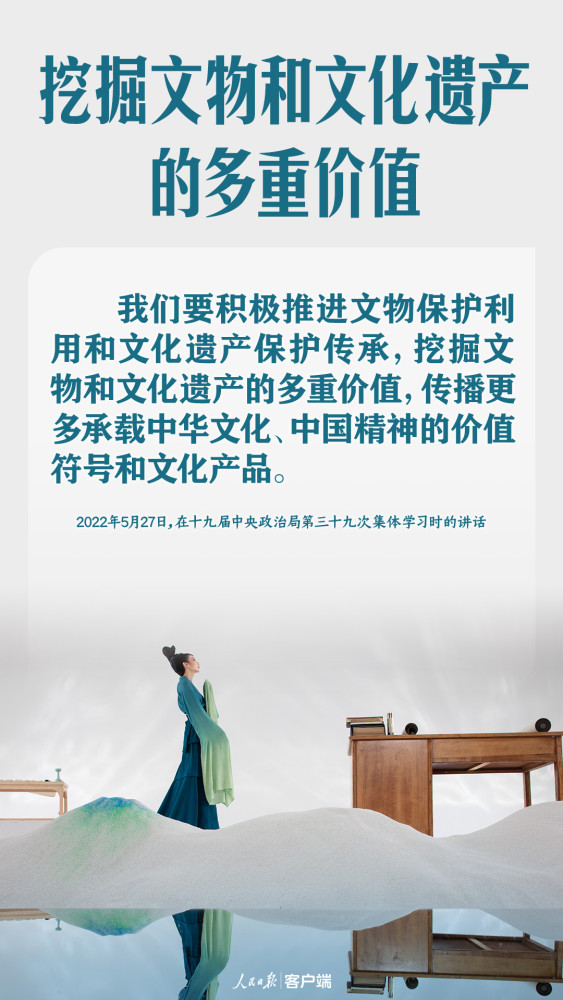 挖掘釋放農業高質量發展的動力