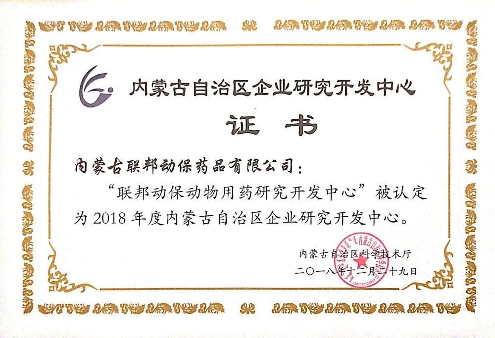 特聯邦動保始終堅持以客戶需求為出發點,提供定製化產品解決方案.