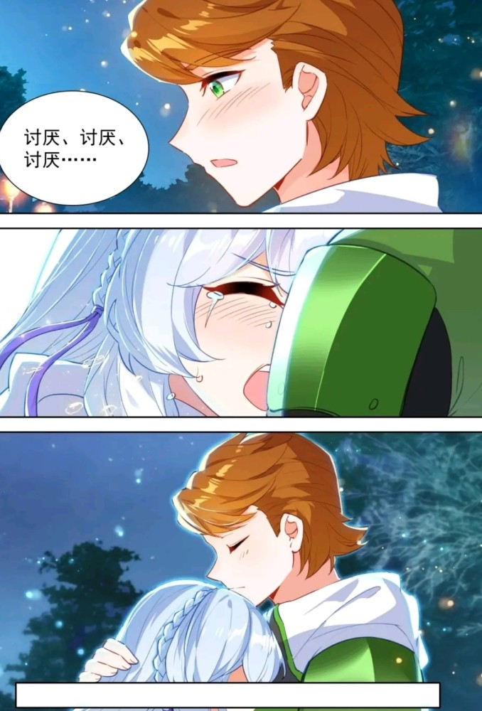 而蓝梦琴哭了好一会才终于停了,钱磊这才松了一口气.