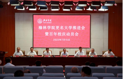 榆林學校_廣東陸豐榆林學校_榆林工業學校