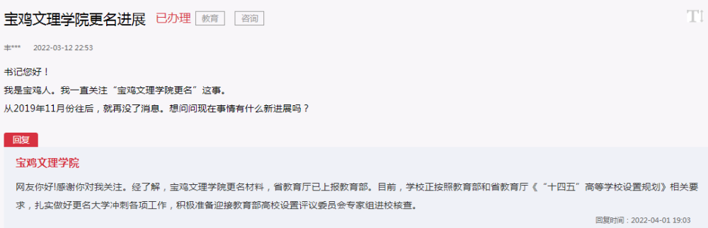榆林工業學校_榆林學校_廣東陸豐榆林學校