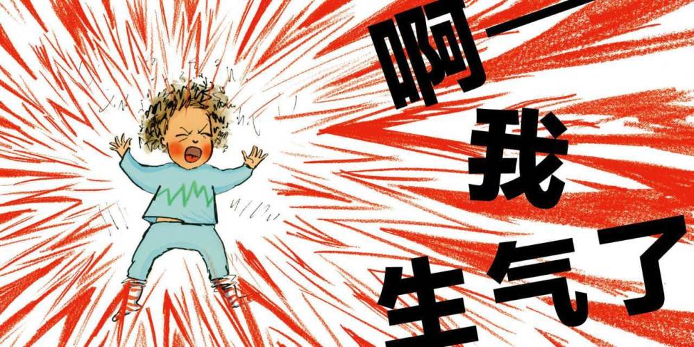 孩子突然大发脾气摔东西父母的第一句话很重要很多人都做不到