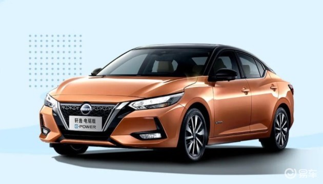 日产轩逸电驱版epower新增车型上市售价1429万元
