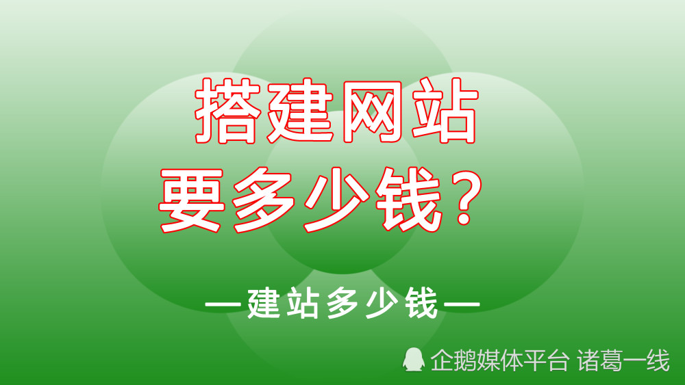 免费建站绑定域名_凡科建站怎么绑定自己的域名_域名绑定免费服务器