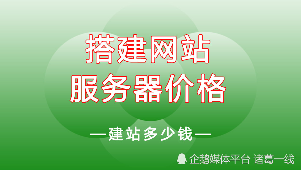 免费建站绑定域名_凡科建站怎么绑定自己的域名_域名绑定免费服务器