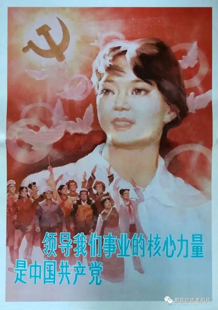 你见过这些80年代的宣传画吗