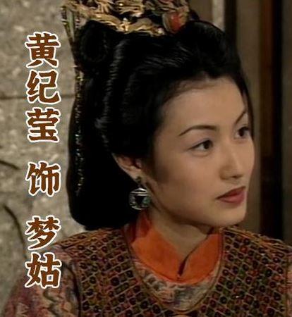 体面人黄纪莹:在古天乐落魄时不离不弃,对方发达了也不叨光_腾讯新闻