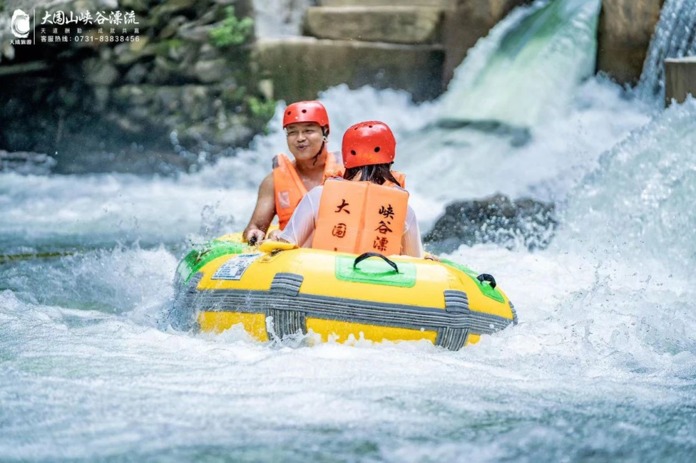 图自大围山峡谷漂流公众号我早已把担心和恐惧抛到了脑后,而是配合