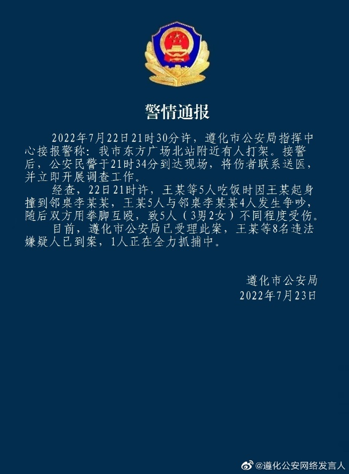 正式批准！日本核污染水明春将排向大海土耳其炸了美军基地