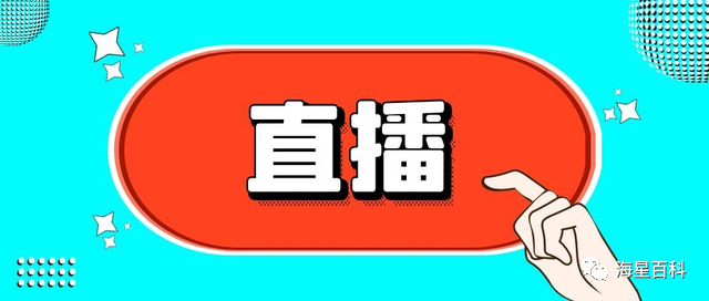 花椒创建公会入口？八年级上册历史