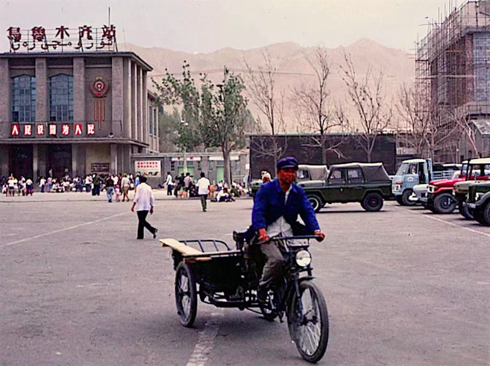 1983年,乌鲁木齐的老照片