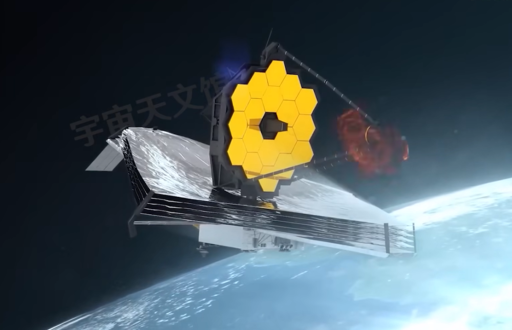 不过如同我国空间站科研项目对外开放一样,美国的韦伯太空望远镜在