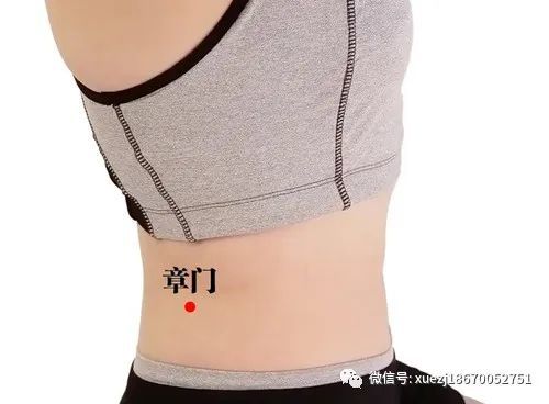 4,章门——脾经募穴艾灸此穴可调:胃痛,腹胀,呕吐