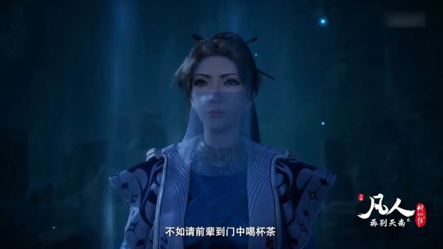 凡人修仙传超前61集：南宫婉如狼似虎的举动，直接吸干韩立的真元-古次元