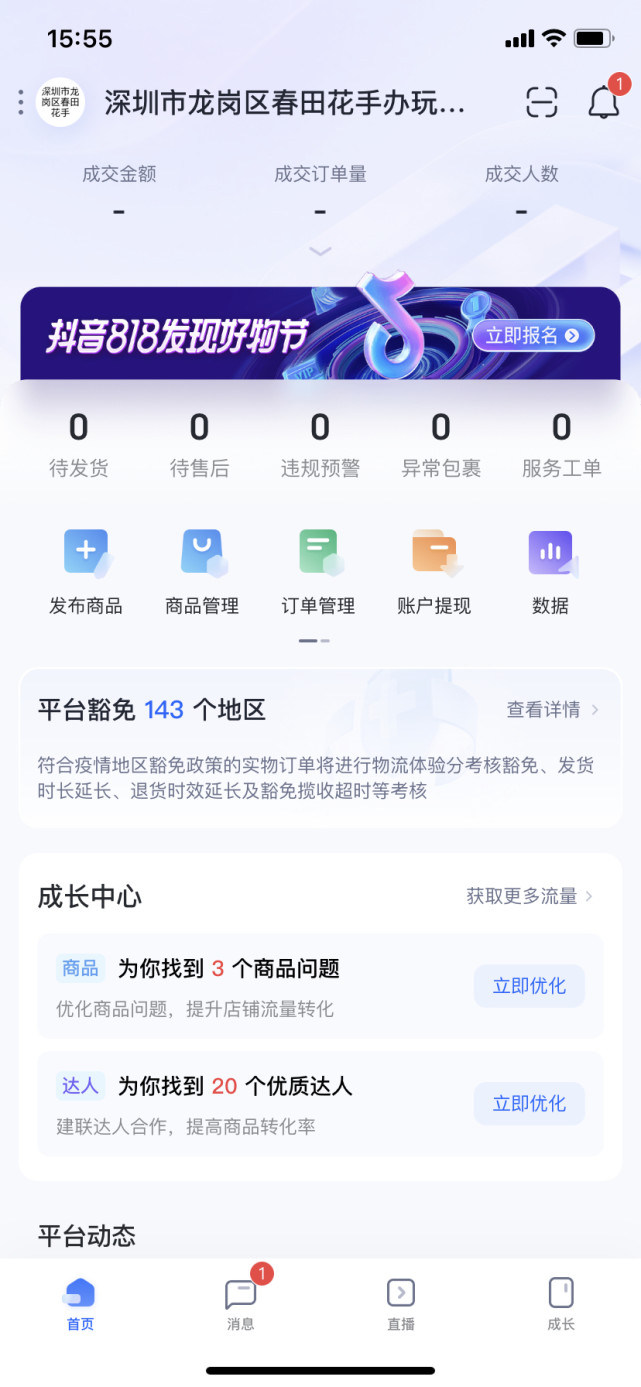 奢侈品买卖平台哪个好;奢侈品买卖平台哪个好用