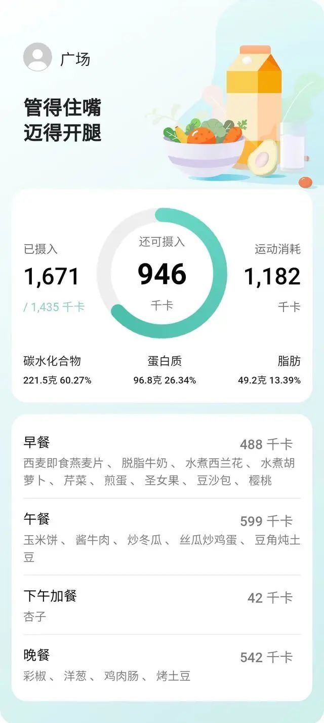 一周减肥食谱_减肥食谱周瘦10_减肥食谱周二的吃法