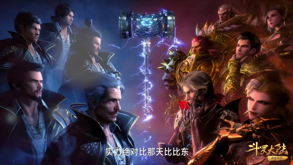 斗罗:五大长老强于武魂殿6大封号斗罗,11位封号斗罗都不敌唐三