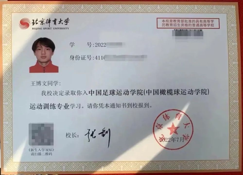 萌妹！全红婵随跳水队从西安飞回北京，戴青蛙帽拿单反相机拍夕阳美景