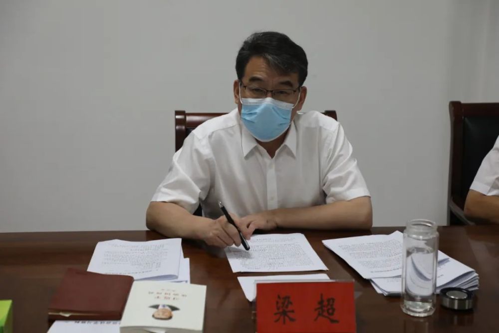 淮滨县委常委会召开会议,讲了……_腾讯新闻