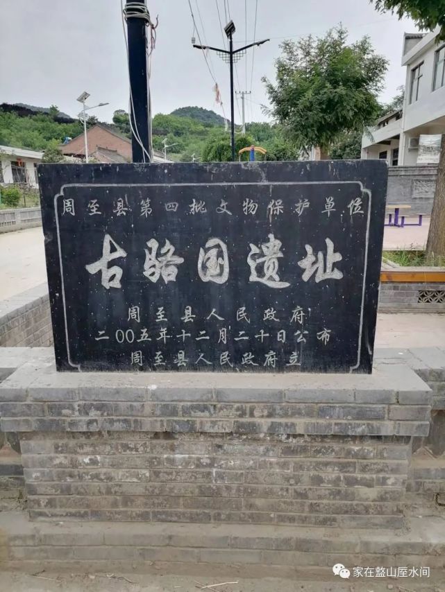 《连山易》记载"鲧封于崇.鲧,禹父.