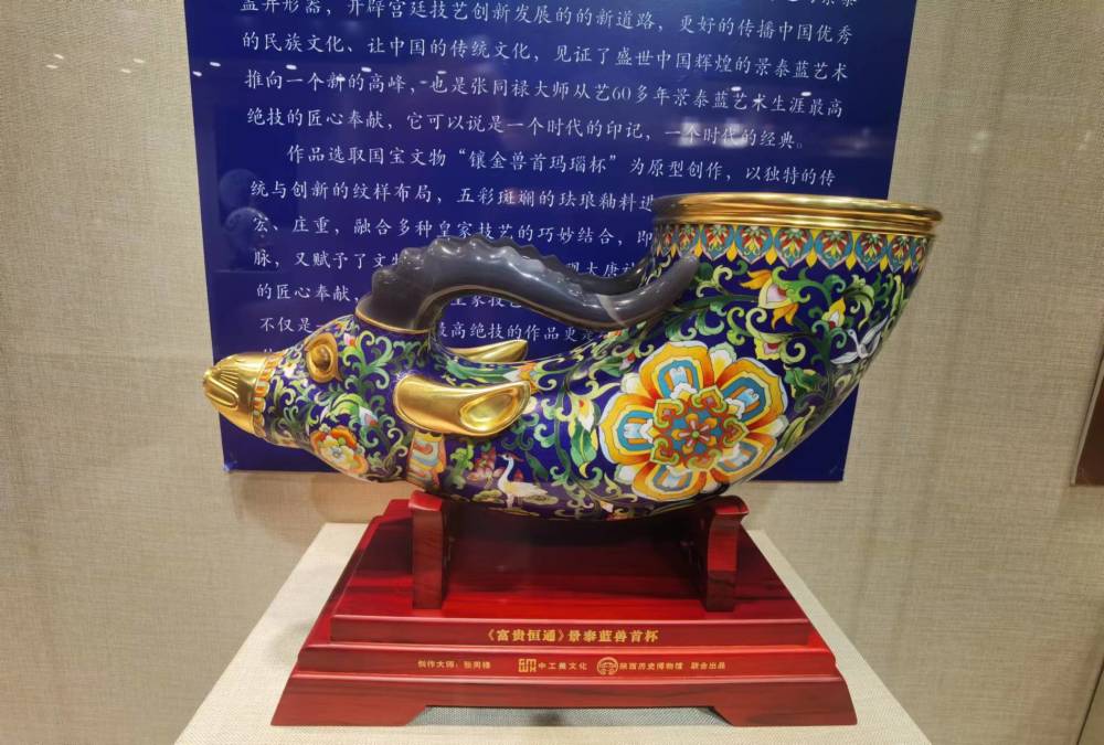 到北京燕京八绝博物馆看景泰蓝作品展