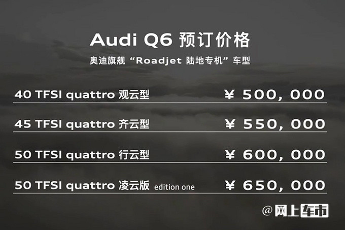 硬悍豪华全尺寸SUV，上汽奥迪Q6正式亮相，预售价50万元起烧牛肚汤的做法大全2023已更新(腾讯/知乎)烧牛肚汤的做法大全