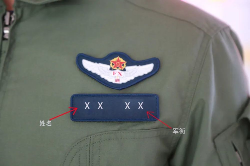 海軍官兵穿上