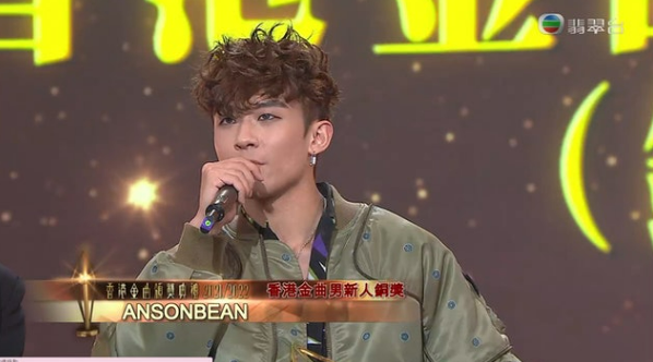 恭喜金曲颁奖歌后产生男歌手大奖得主迫不得已缺席炎明熹再下一城