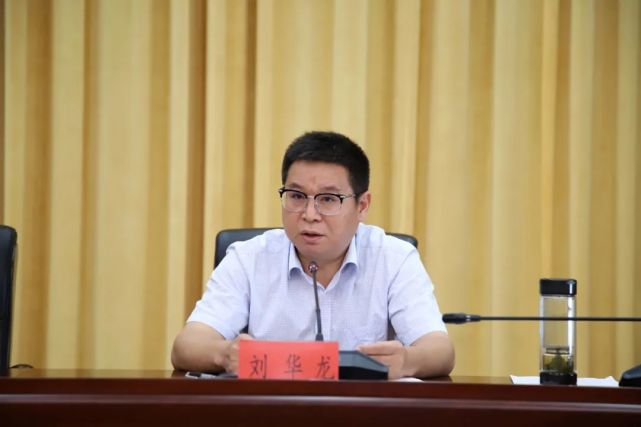 国务院安委会督导帮扶组赴黔南州督导检查工作反馈电视电话会议召开