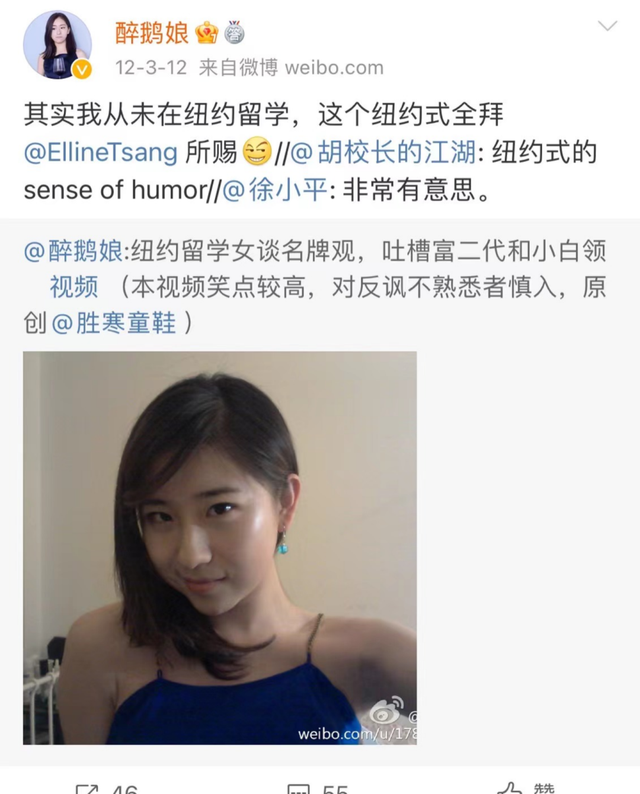 早些年王胜寒曾用"纽约留学女"的名义,通过自导自演创作短视频的方式