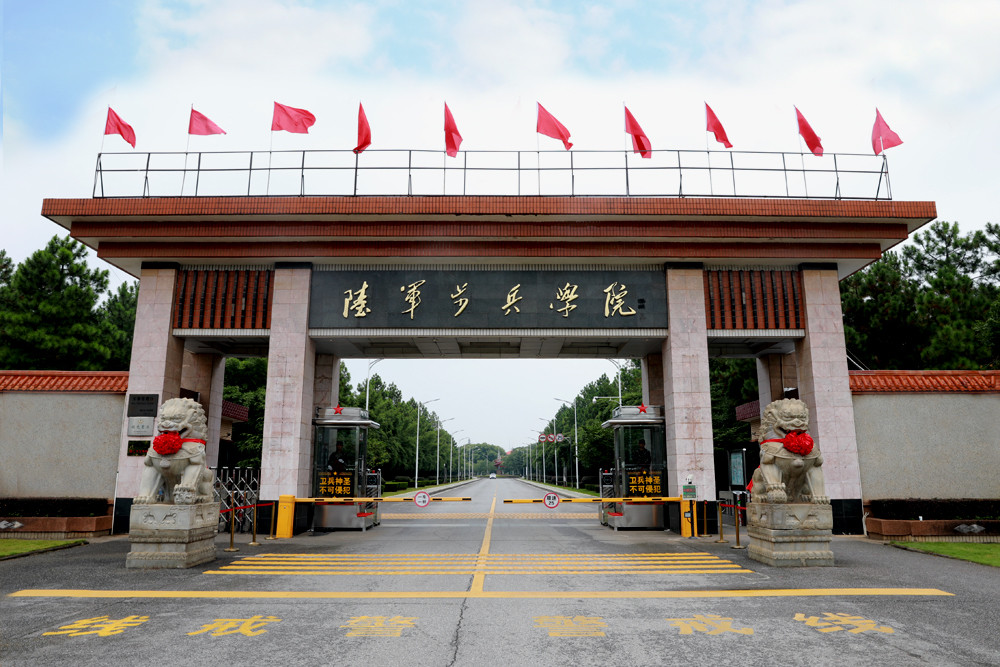 而是陸軍步兵學院;這所由原南昌陸軍學院,石家莊機械化步兵學院合併