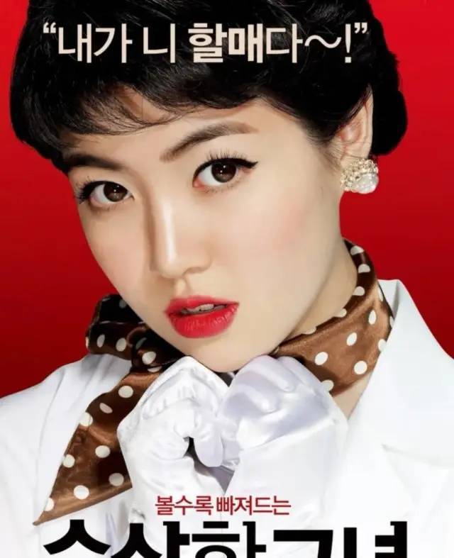 所有女明星几乎都有的黑历史,唯一完美洗白的是又毒又轴的她?