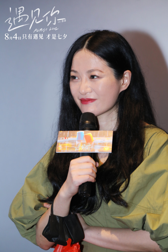 七夕电影《遇见你》看哭首批观众 王靖雯献声主题曲《再不见》诉说片