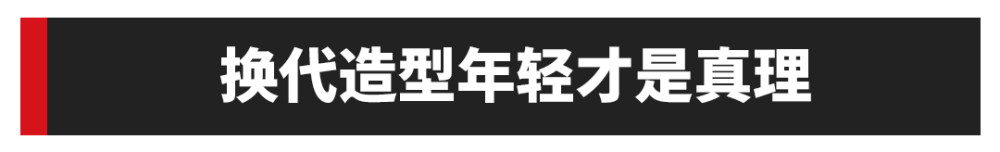 年轻人的轿跑SUV采用全新设计的奇瑞欧萌达山城上市九年级音乐书浙教版电子课本