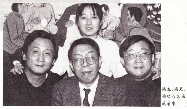 梁左去世21年，女儿背负巨债，英达给予致命一击，梁青儿怎样了？_腾讯新闻