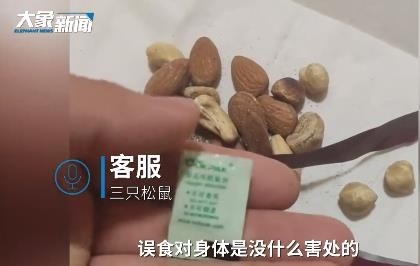 邢台学院选聘13名韩国女博士引争议：被质疑批量引进“速成博士”