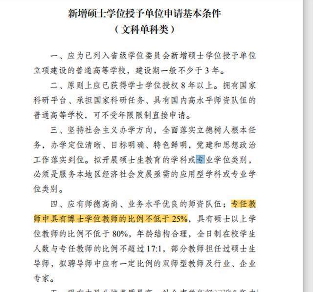 英媒称若佩洛西窜访台湾，中方不排除军事回应的可能性，外交部回应人教版八年级音乐上册教案