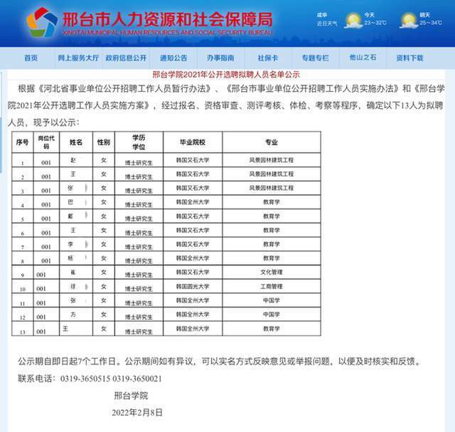 英媒称若佩洛西窜访台湾，中方不排除军事回应的可能性，外交部回应人教版八年级音乐上册教案