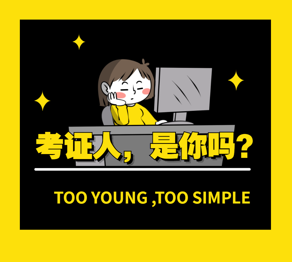 很多在公司担任文职的小伙伴,文员,前台,行政,人事这些,除了日常工作