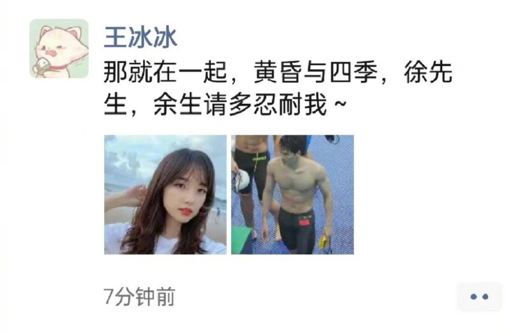 前女友现女友和我下载_现女友因为前女友生气_ROCK前女友