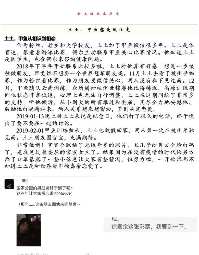 ROCK前女友_现女友因为前女友生气_前女友现女友和我下载